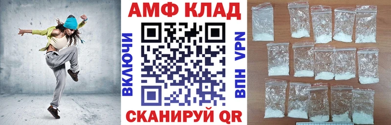 Амфетамин 97%  Сыктывкар 