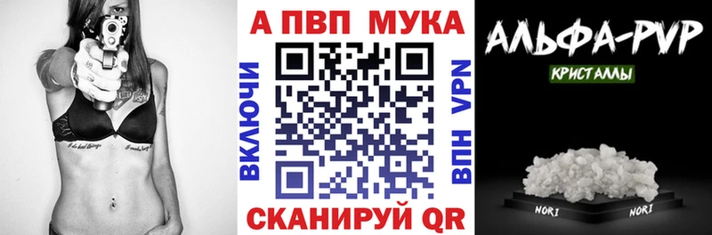 цена Сыктывкар А ПВП кристаллы