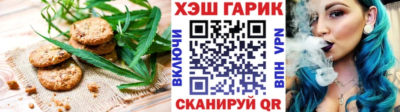 Cannafood конопля Сыктывкар