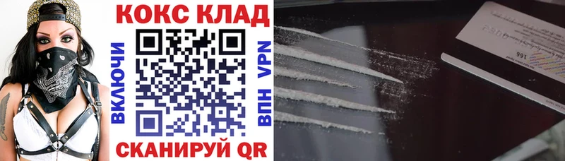 нарко площадка как зайти  Сыктывкар  Кокаин Боливия 