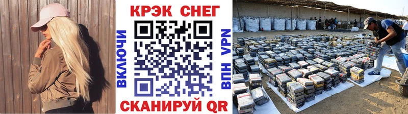 КОКАИН FishScale Сыктывкар