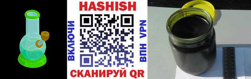 ГАШИШ убойный  Сыктывкар 