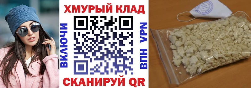 ГЕРОИН Heroin  Сыктывкар 