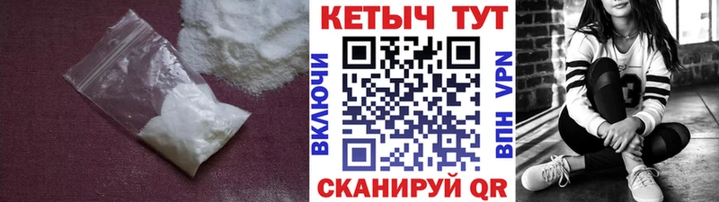 где можно купить   Сыктывкар  КЕТАМИН VHQ 