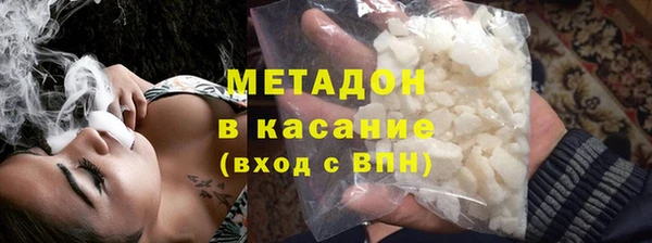 марки nbome Бородино