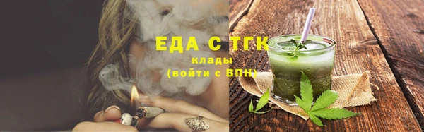 марки nbome Бородино