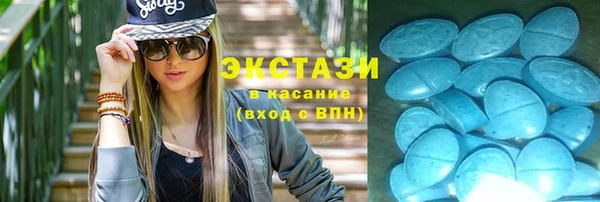 каннабис Бугульма