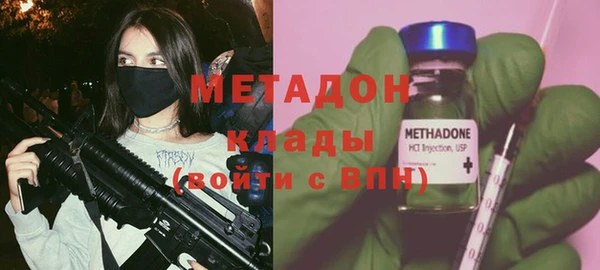 MDMA Бронницы