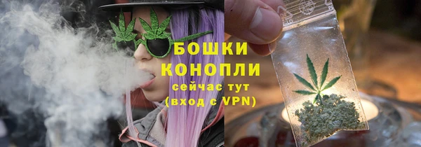 каннабис Бугульма
