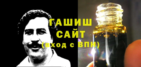 MDMA Бронницы