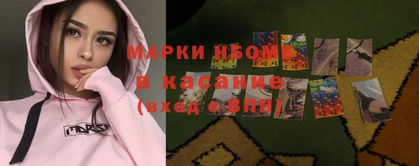 марки nbome Бородино