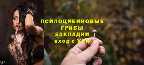 каннабис Бугульма