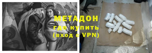 MDMA Бронницы