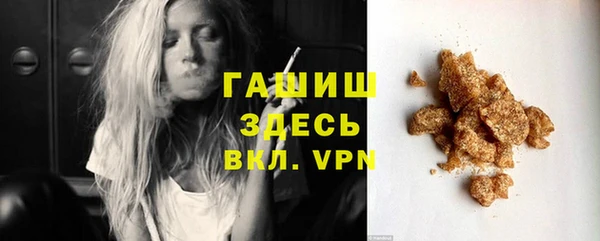 каннабис Бугульма