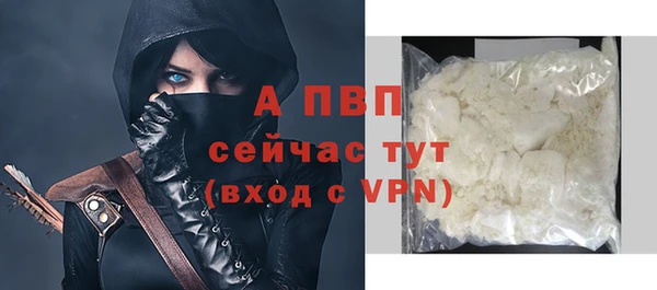марки nbome Бородино
