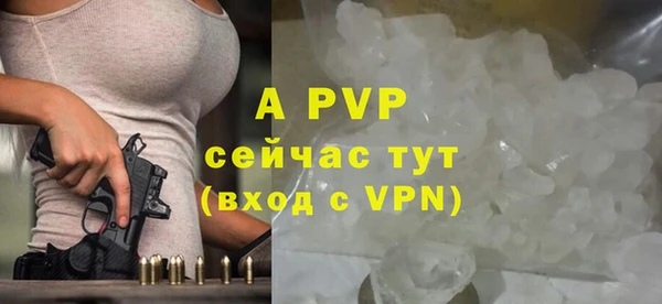 каннабис Бугульма
