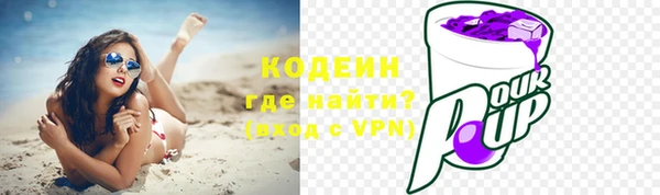MDMA Бронницы