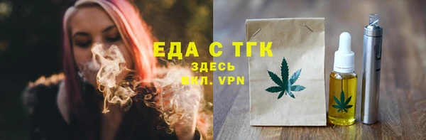 экстази Верхний Тагил