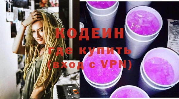 марки nbome Бородино