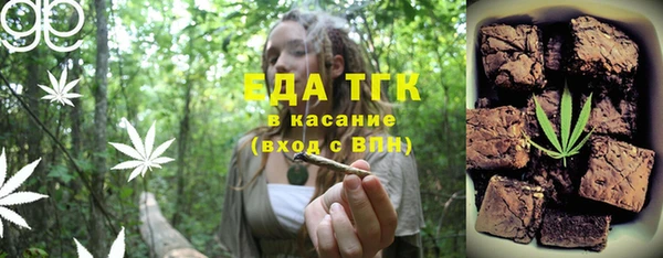 экстази Верхний Тагил