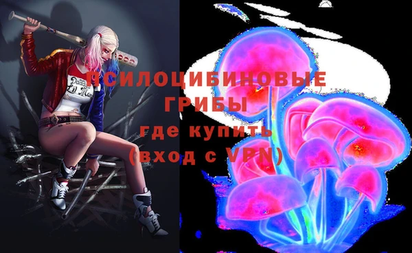каннабис Бугульма