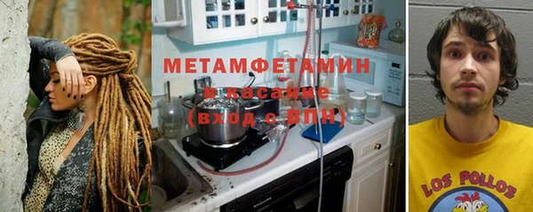 MDMA Бронницы