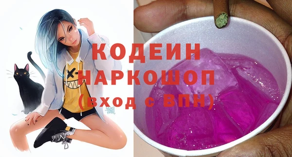 MDMA Бронницы