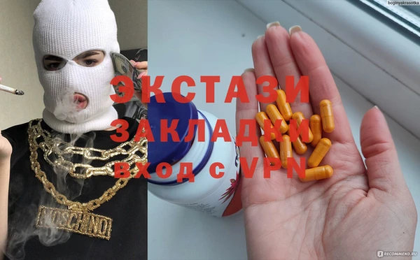 каннабис Бугульма