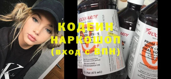 MDMA Бронницы