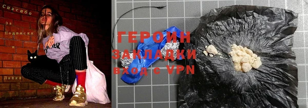 MDMA Бронницы