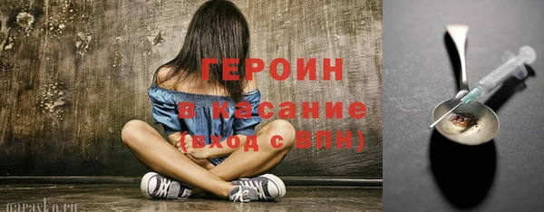 MDMA Бронницы