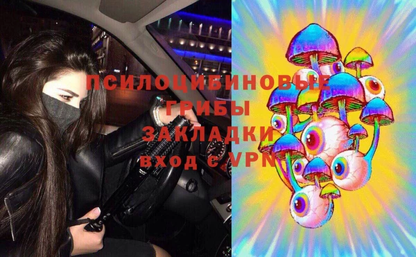 MDMA Бронницы