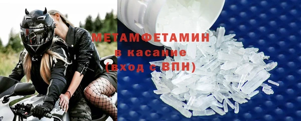 экстази Верхний Тагил