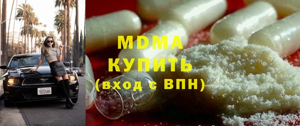 каннабис Бугульма