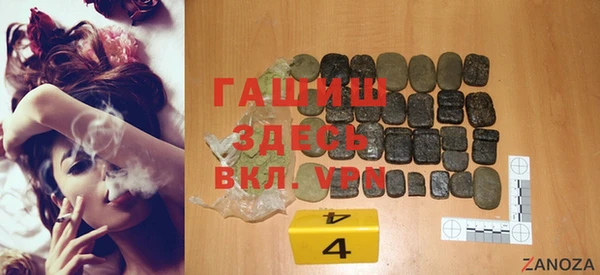 марки nbome Бородино