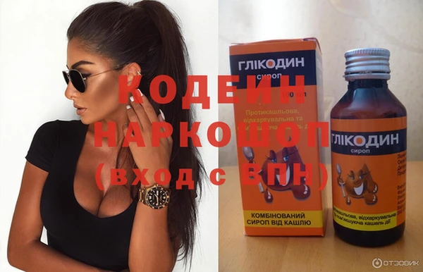 MDMA Бронницы