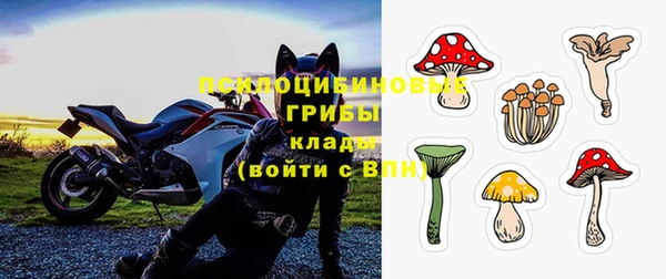 MDMA Бронницы