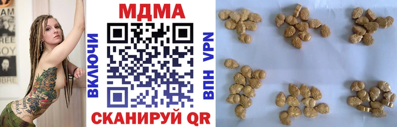 как найти   Сыктывкар  кракен ONION  МДМА кристаллы 