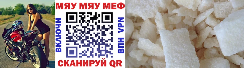 blacksprut   купить  сайты  Сыктывкар  нарко площадка наркотические препараты  МЯУ-МЯУ VHQ 