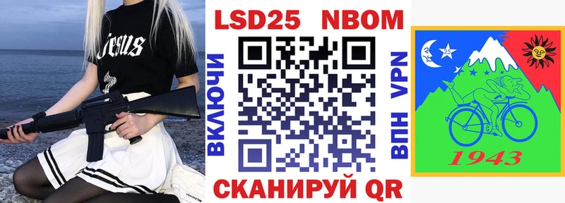 Марки NBOMe 1,5мг  как найти закладки  Сыктывкар 