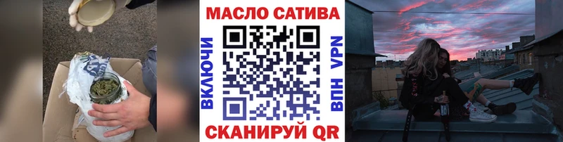 ТГК гашишное масло  Сыктывкар 