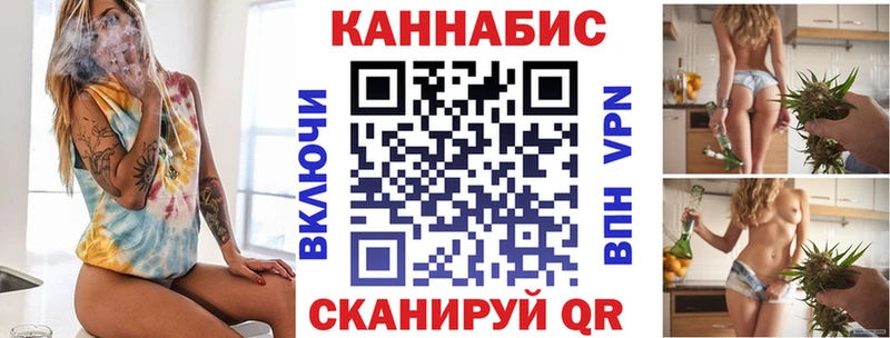 Конопля сатива  где купить   Сыктывкар 